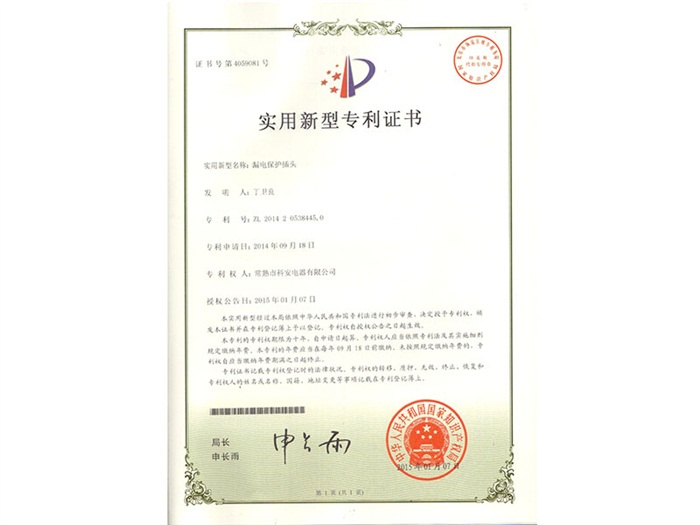 三明治網(wǎng)布