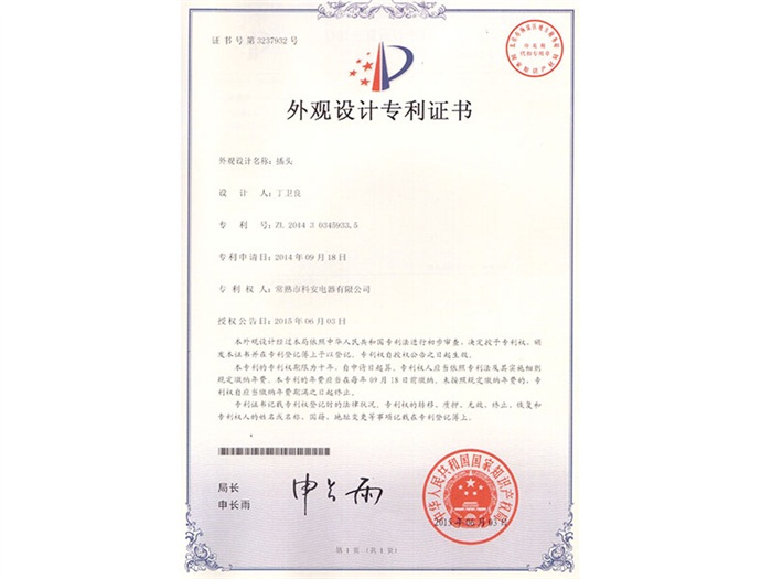 三明治網(wǎng)布